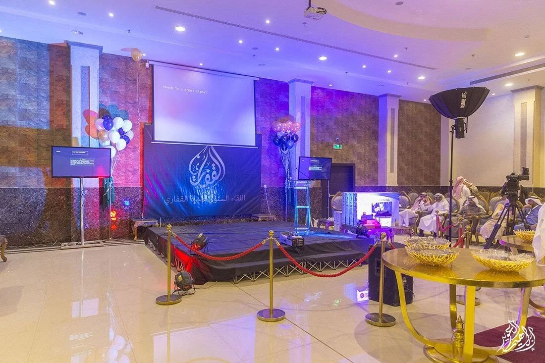 اجتماع القفاري القفاري 2018 ٢٠١٨ 1439 ١٤٣٩ 114