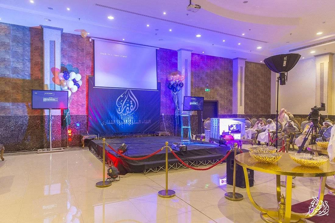 اجتماع القفاري القفاري 2018 ٢٠١٨ 1439 ١٤٣٩ 114