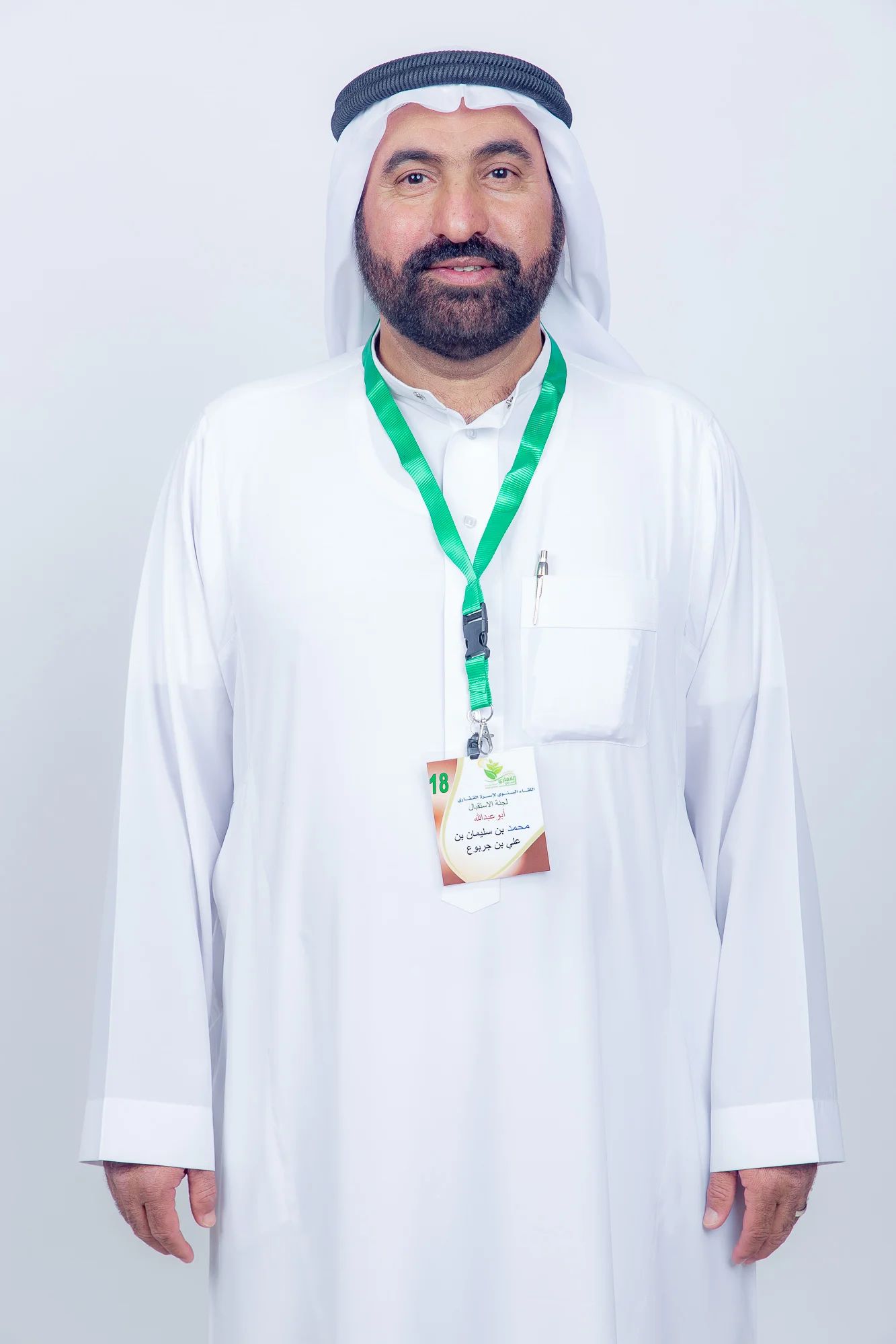 اجتماع القفاري القفاري 2018 ٢٠١٨ 1439 . ١٤٣٩ 2