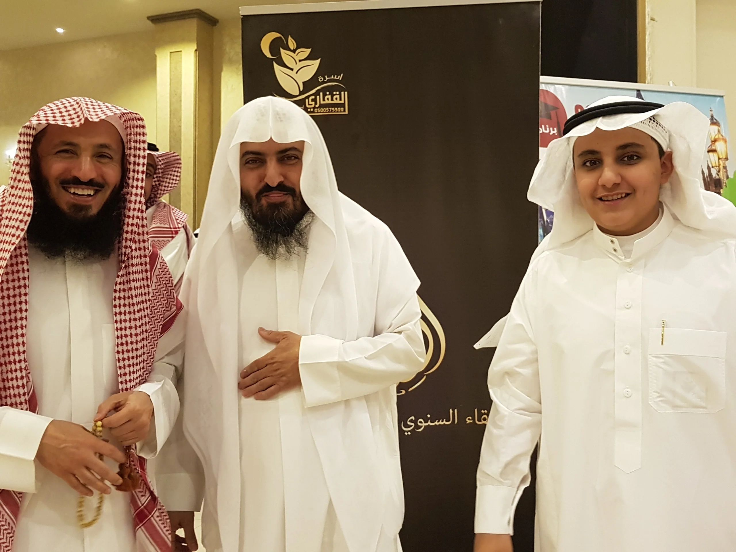 اجتماع القفاري القفاري 2018 ٢٠١٨ 1439 ١٤٣٩ 28