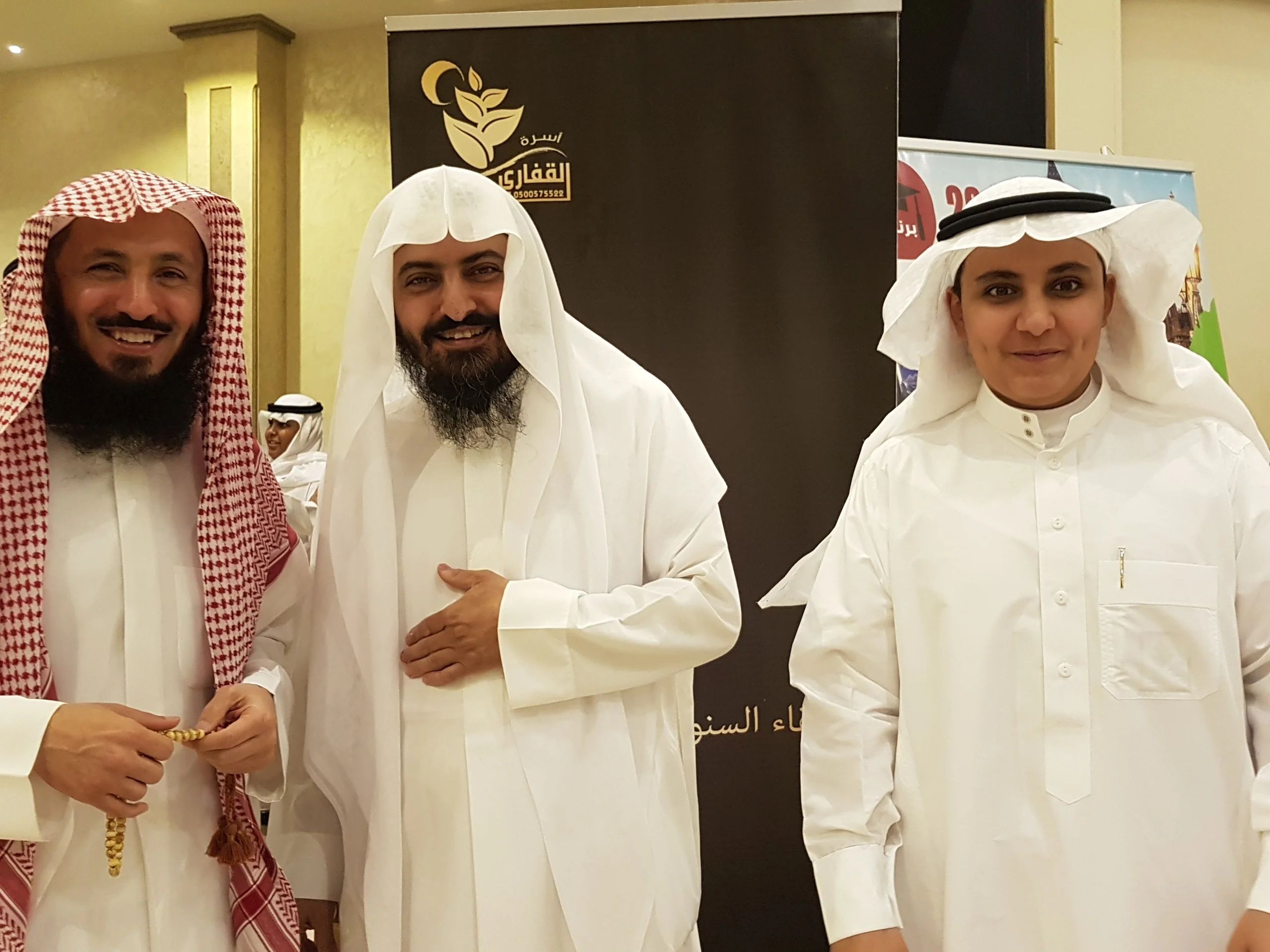 اجتماع القفاري القفاري 2018 ٢٠١٨ 1439 ١٤٣٩ 29