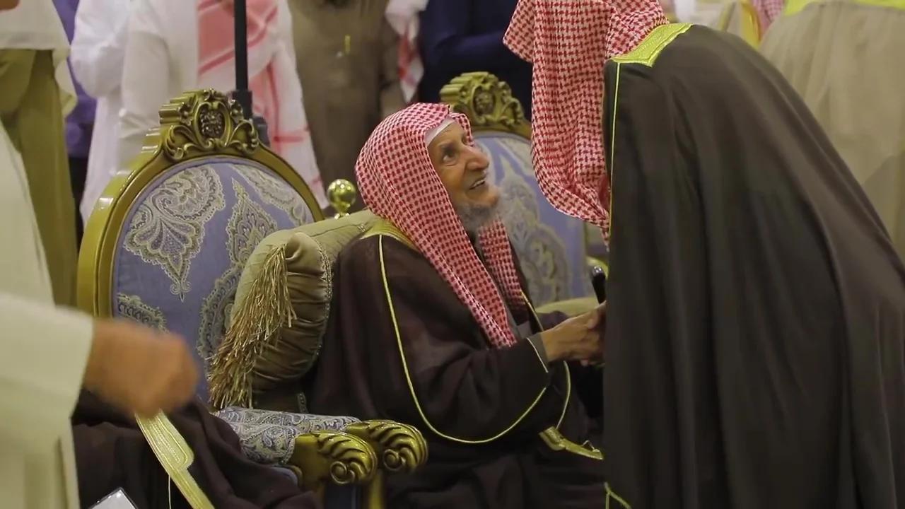 القفاري ١٤٤٠ ٢٠١٩ 1440 2019 29