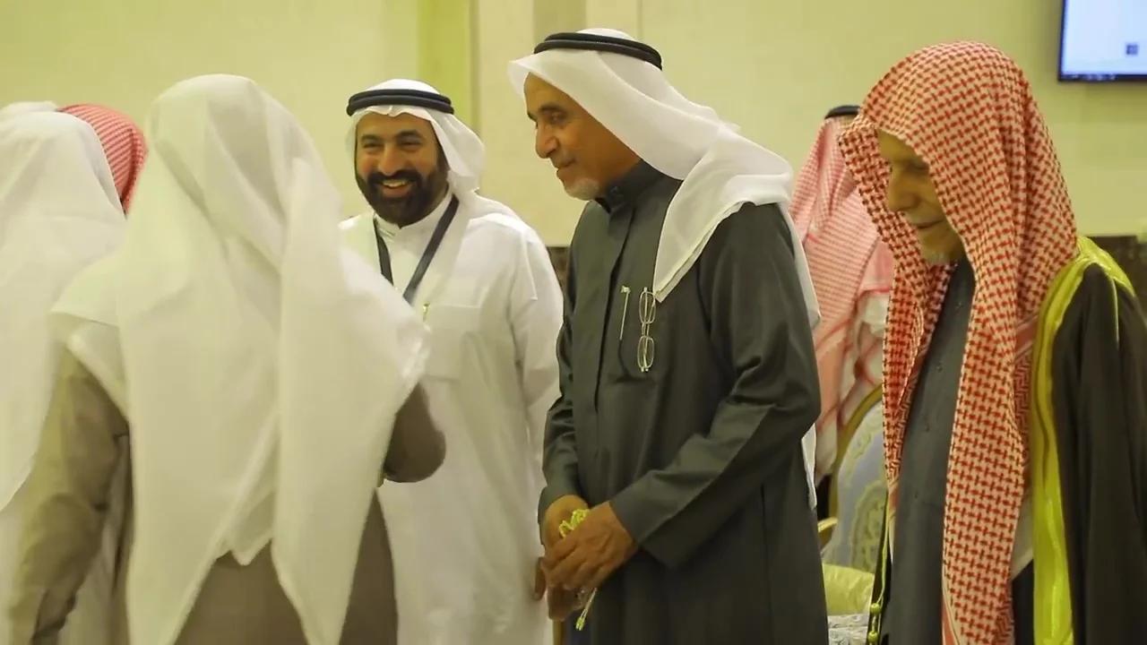 القفاري ١٤٤٠ ٢٠١٩ 1440 2019 46