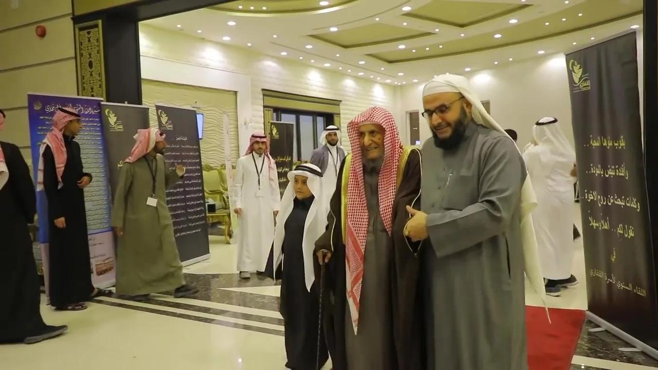 القفاري ١٤٤٠ ٢٠١٩ 1440 2019 5