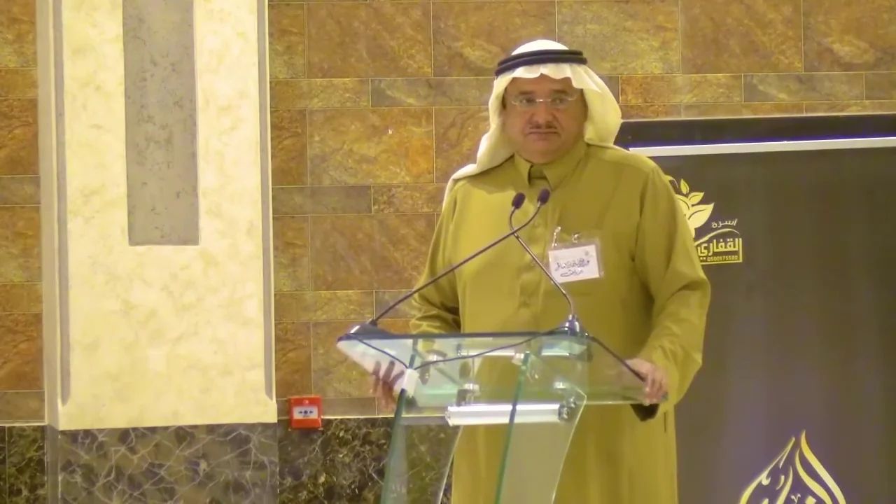 القفاري ١٤٤٠ ٢٠١٩ 1440 2019 68