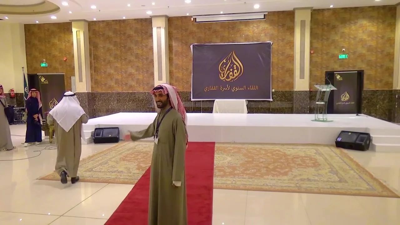 القفاري ١٤٤٠ ٢٠١٩ 1440 2019 70