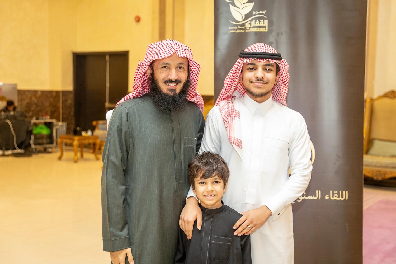 القفاري ١٤٤٤ ٢٠٢٢ 1444 2022 106