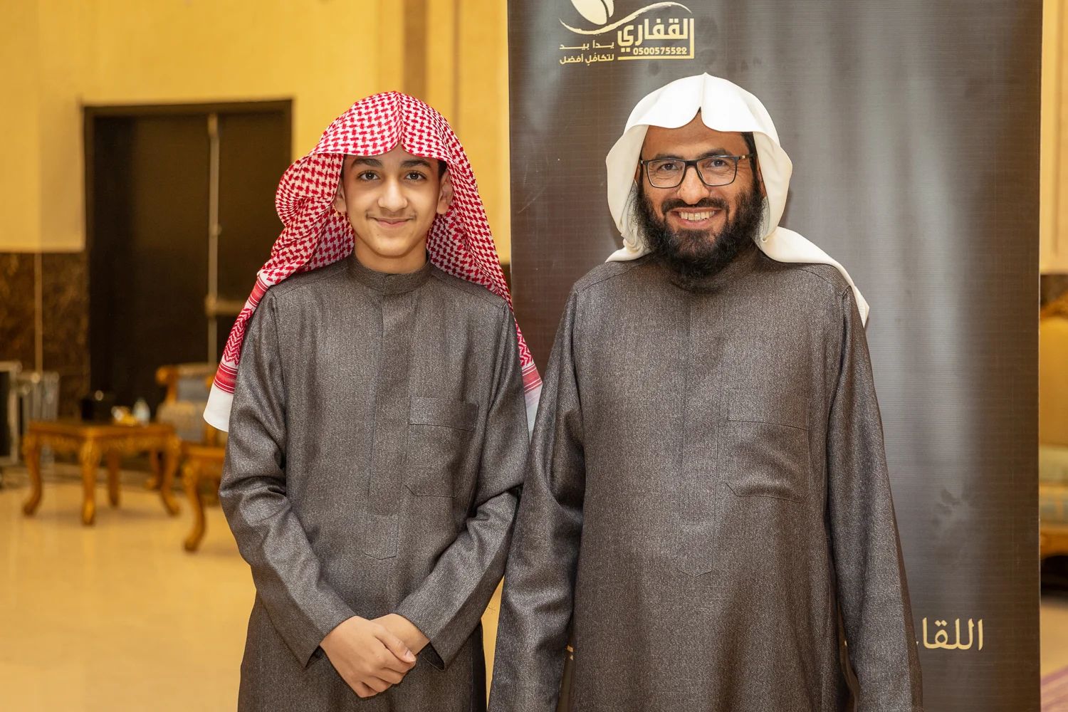 القفاري ١٤٤٤ ٢٠٢٢ 1444 2022 109