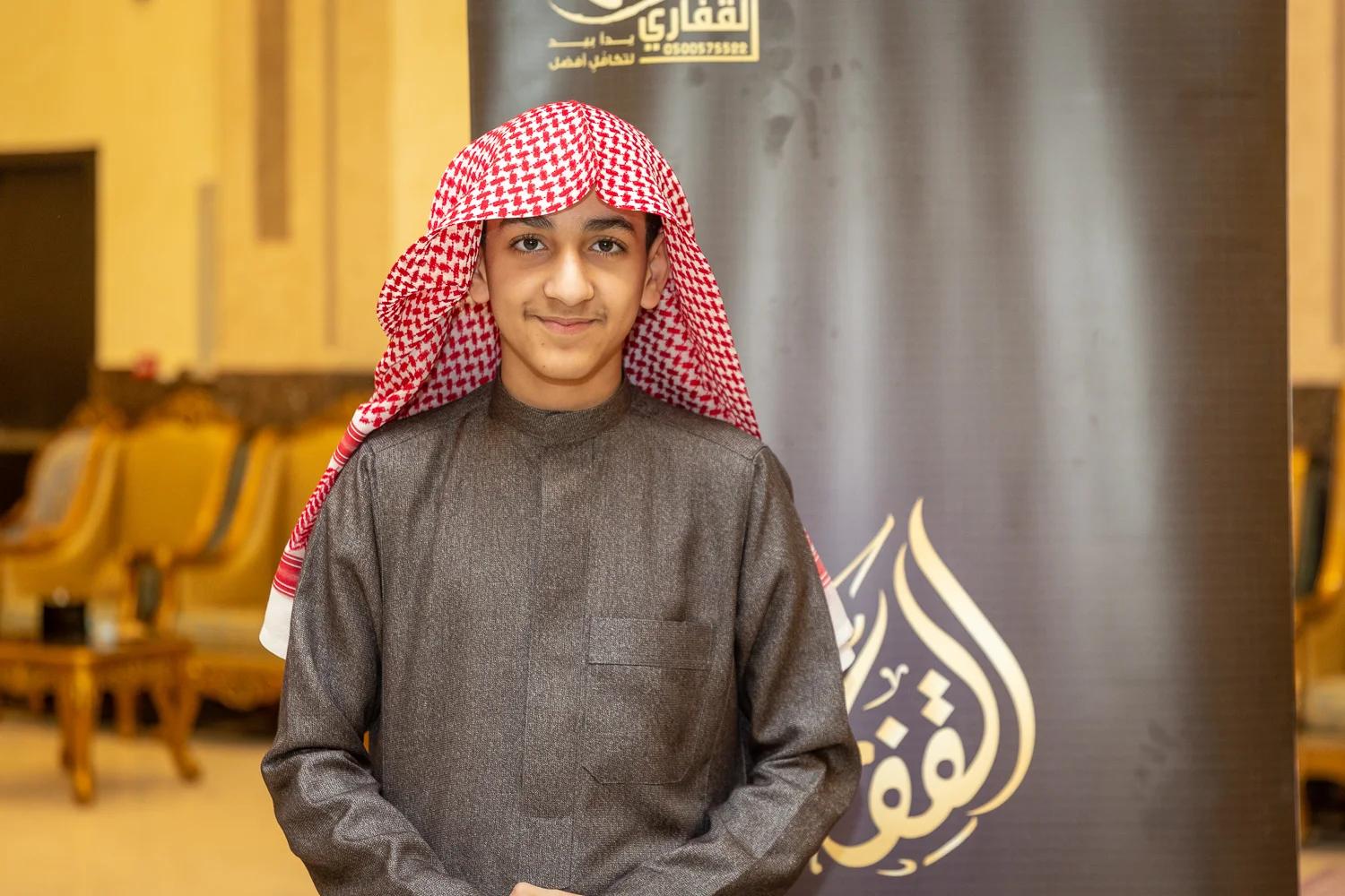 القفاري ١٤٤٤ ٢٠٢٢ 1444 2022 110