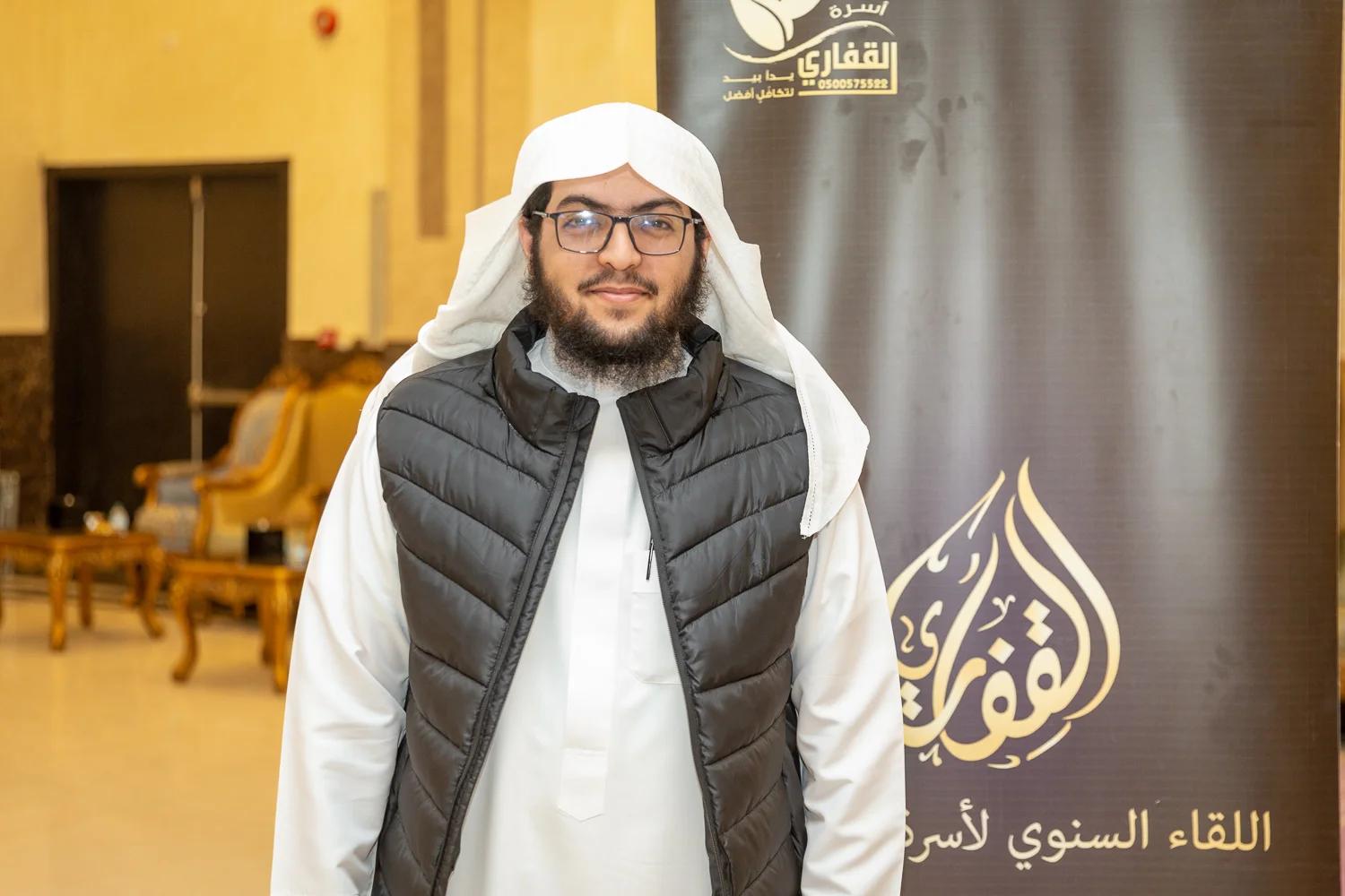 القفاري ١٤٤٤ ٢٠٢٢ 1444 2022 116