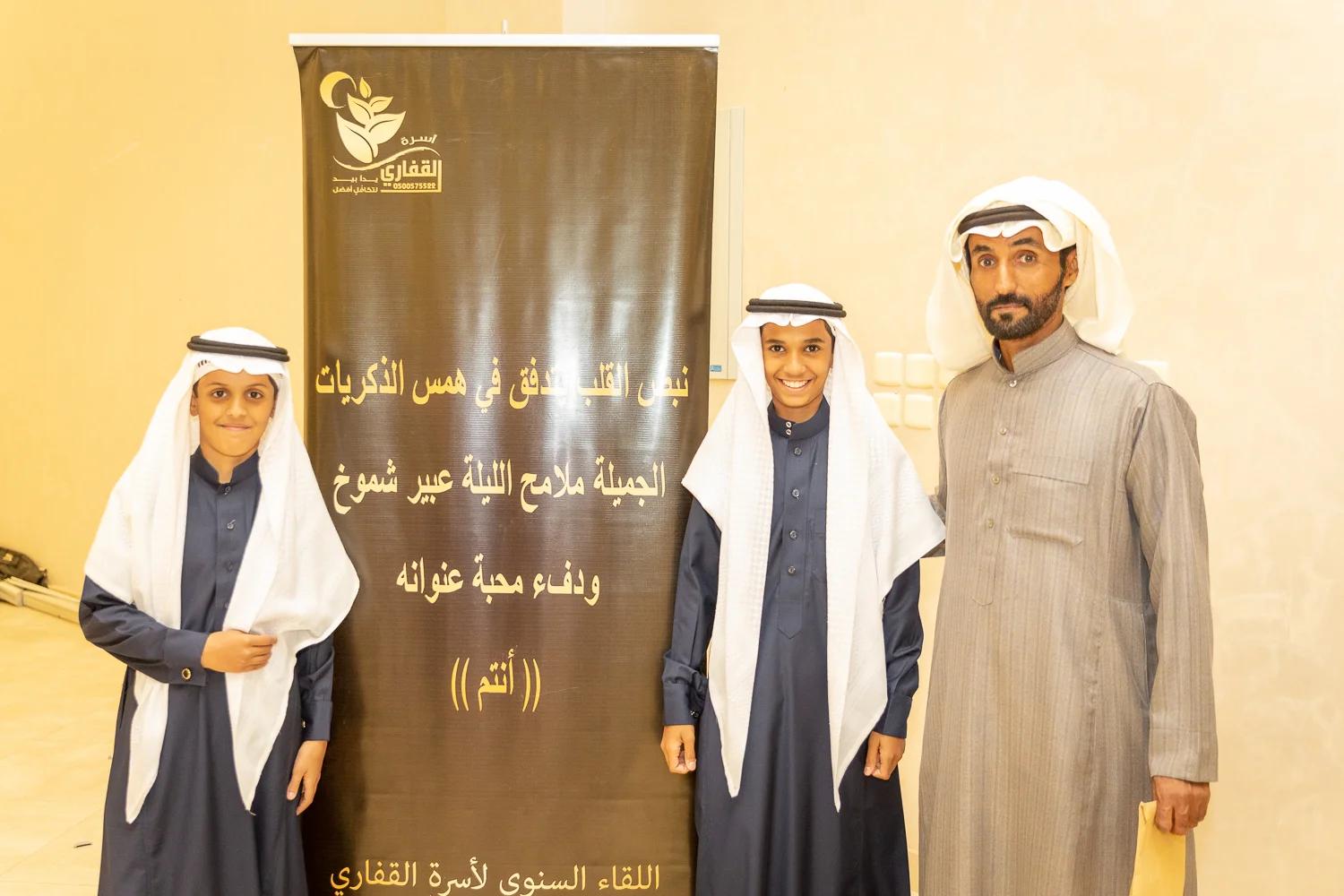 القفاري ١٤٤٤ ٢٠٢٢ 1444 2022 131