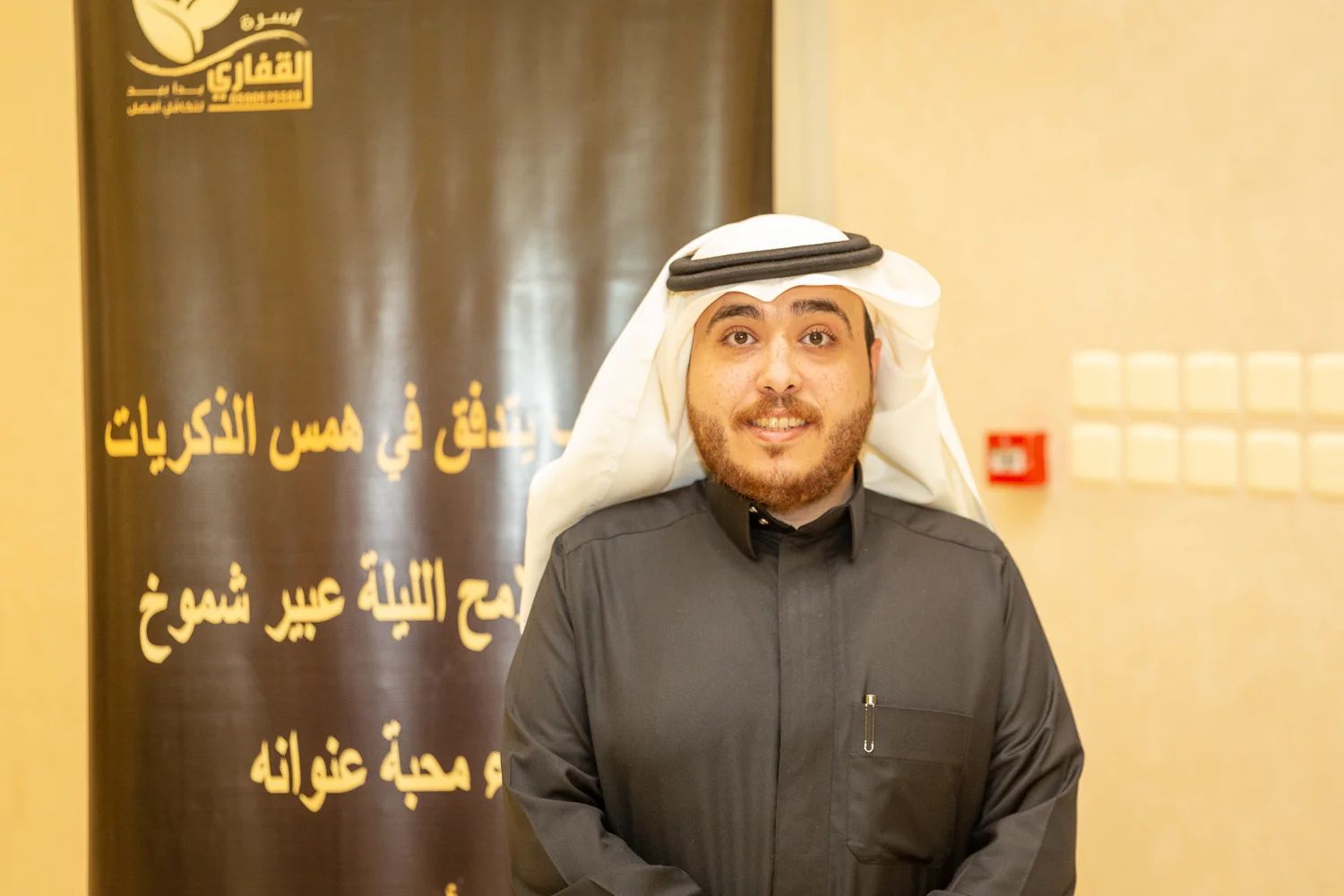 القفاري ١٤٤٤ ٢٠٢٢ 1444 2022 132