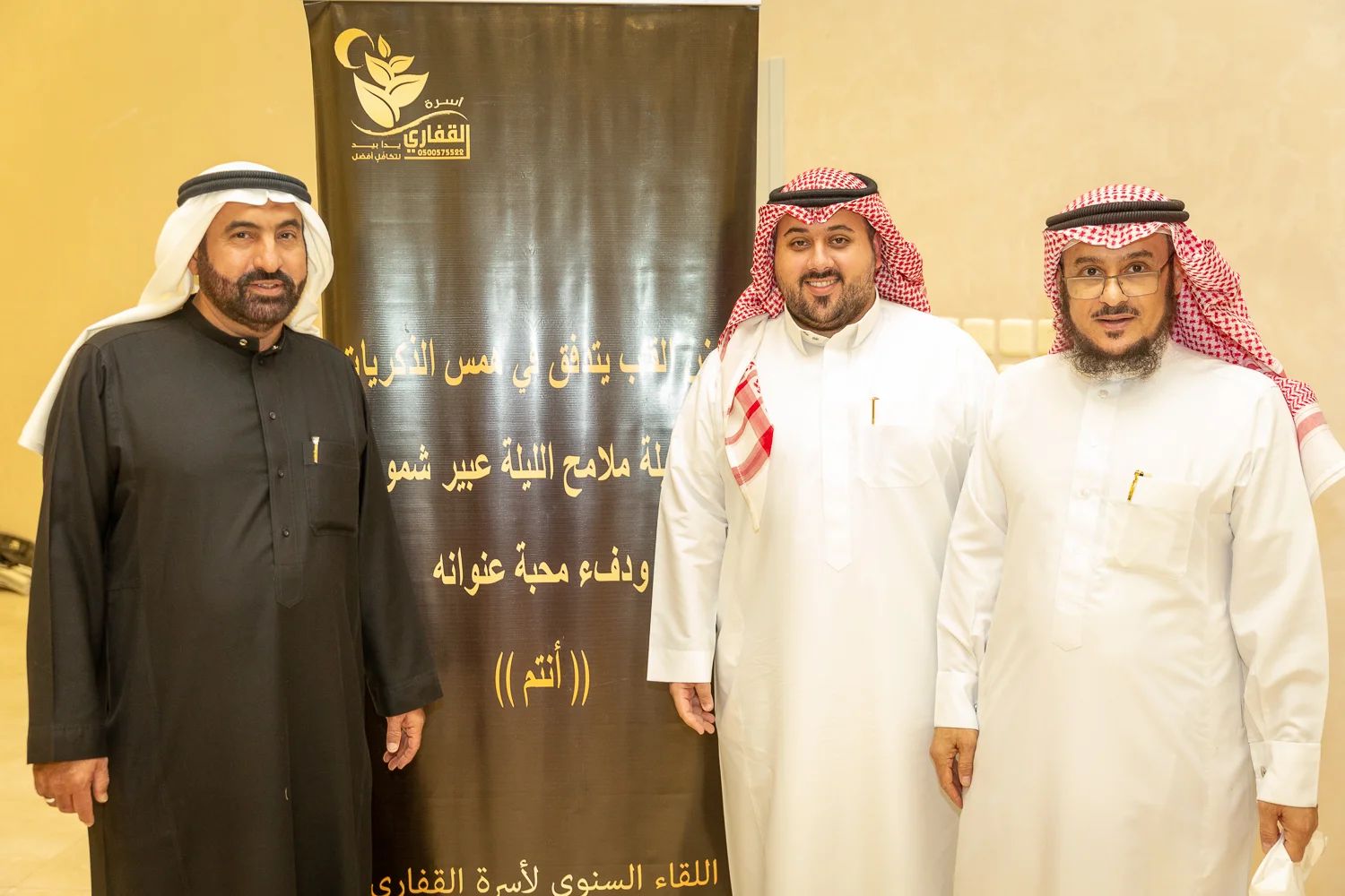 القفاري ١٤٤٤ ٢٠٢٢ 1444 2022 134