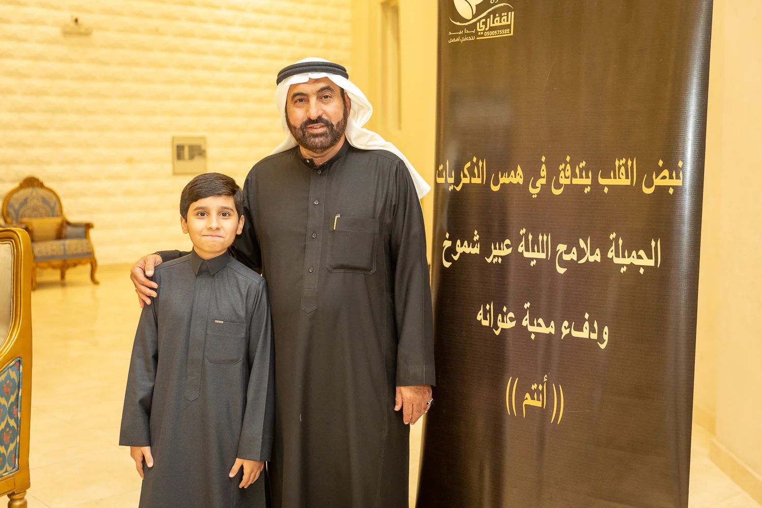 القفاري ١٤٤٤ ٢٠٢٢ 1444 2022 136