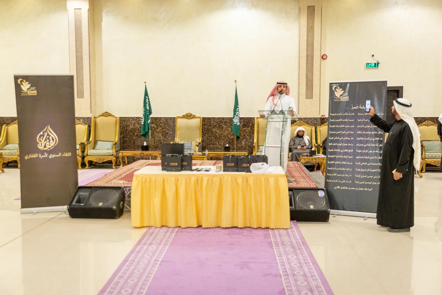 القفاري ١٤٤٤ ٢٠٢٢ 1444 2022 14