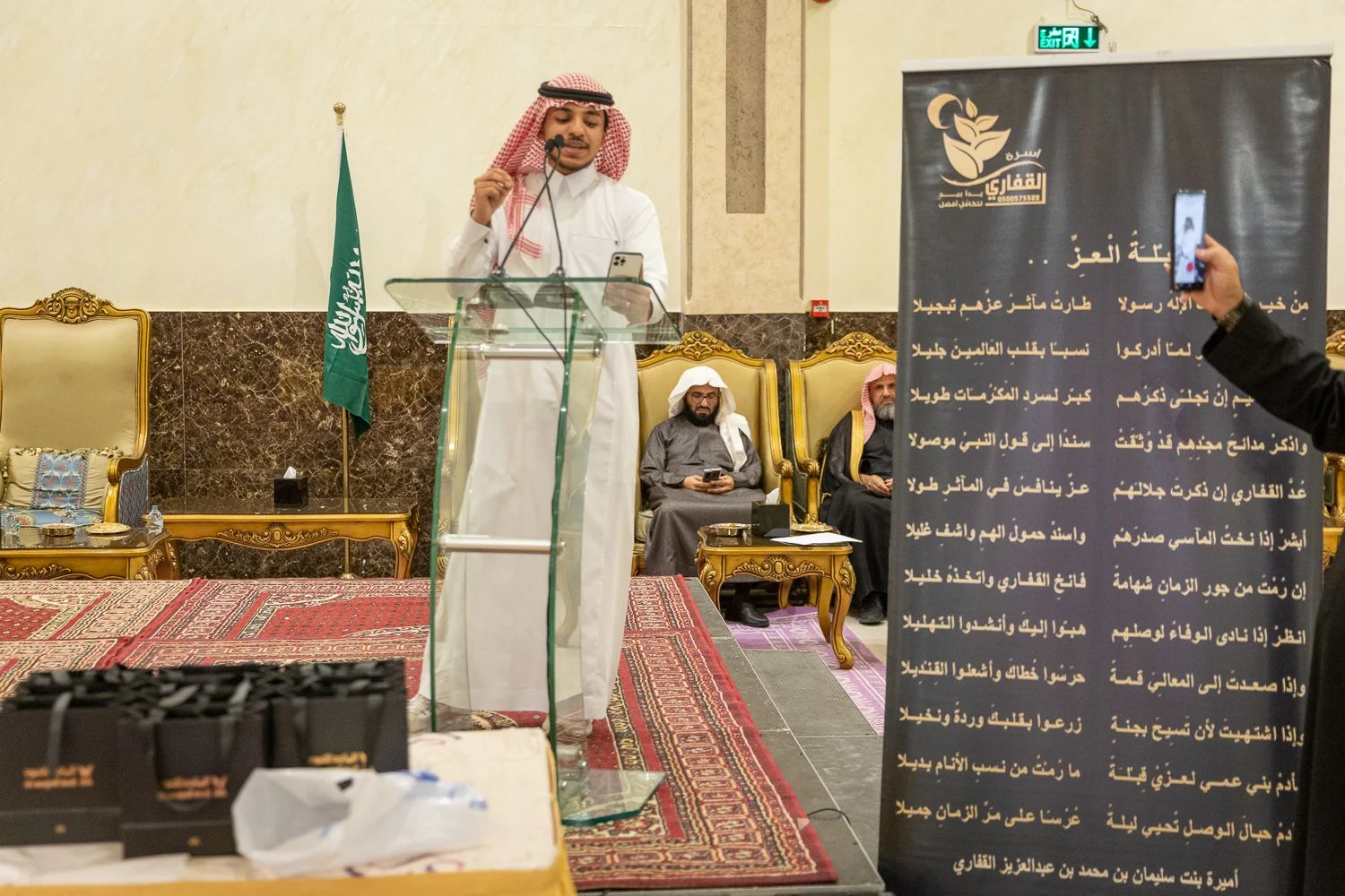 القفاري ١٤٤٤ ٢٠٢٢ 1444 2022 15