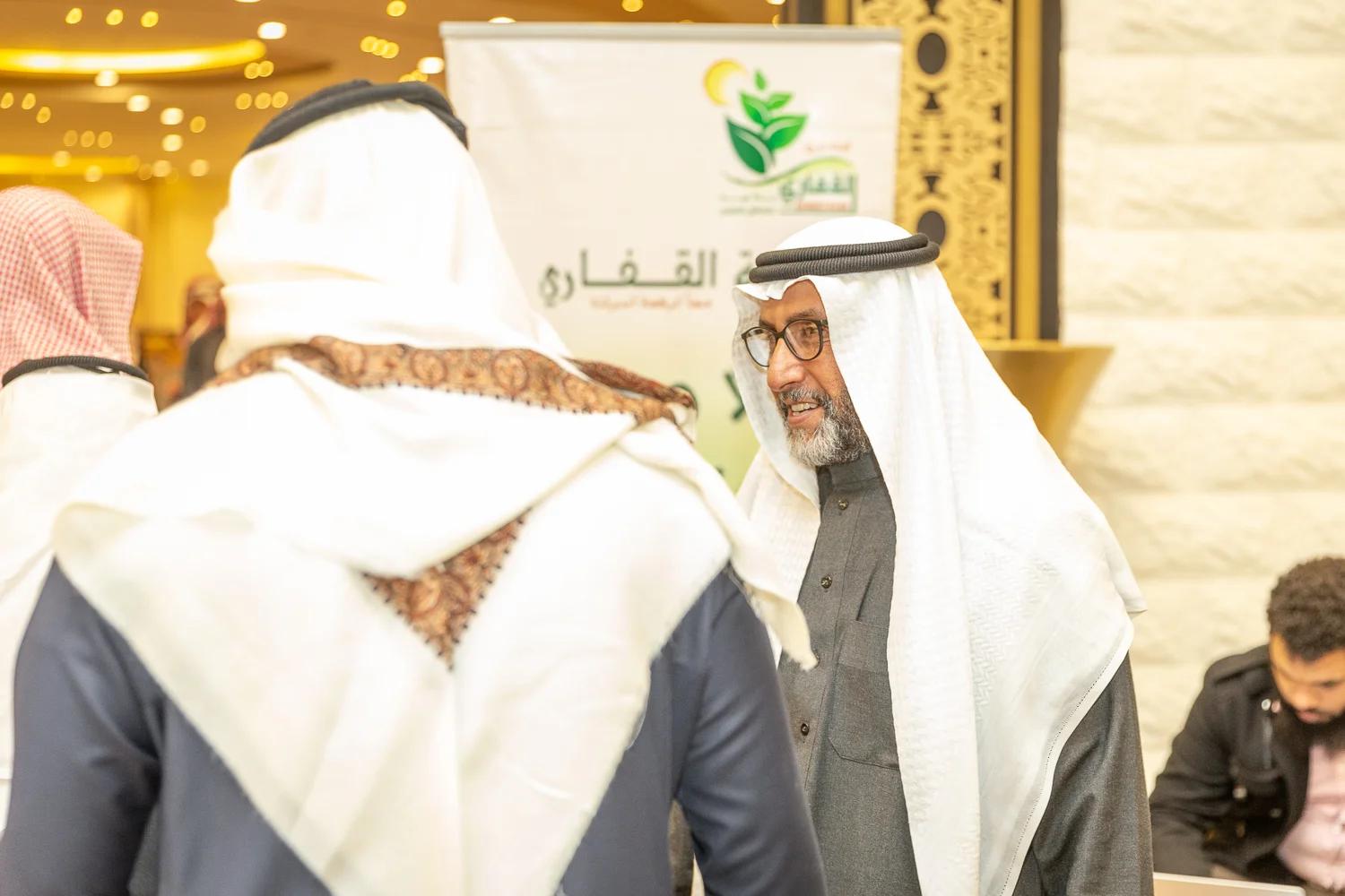 القفاري ١٤٤٤ ٢٠٢٢ 1444 2022 151