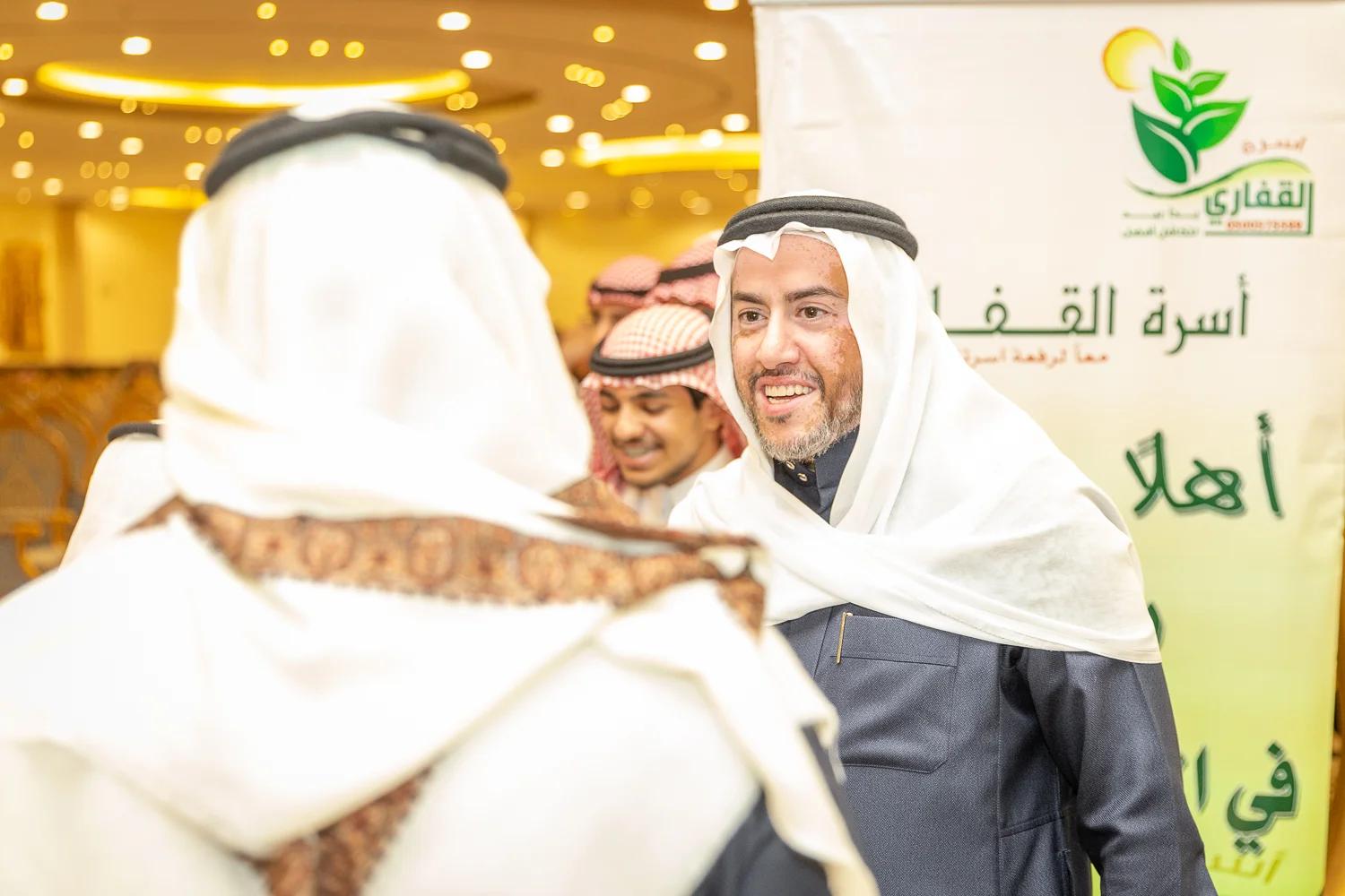 القفاري ١٤٤٤ ٢٠٢٢ 1444 2022 152