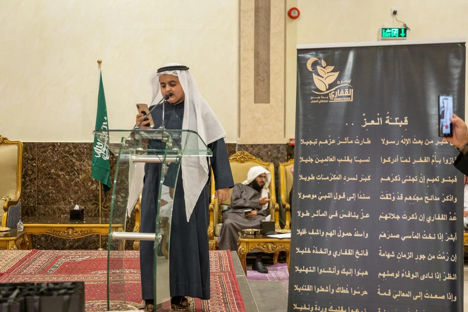 القفاري ١٤٤٤ ٢٠٢٢ 1444 2022 16