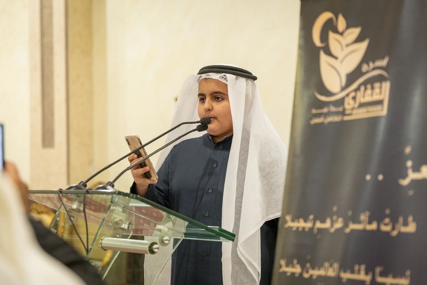 القفاري ١٤٤٤ ٢٠٢٢ 1444 2022 18