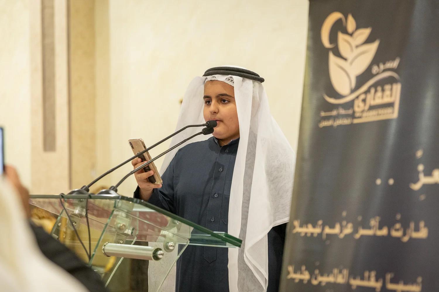 القفاري ١٤٤٤ ٢٠٢٢ 1444 2022 18