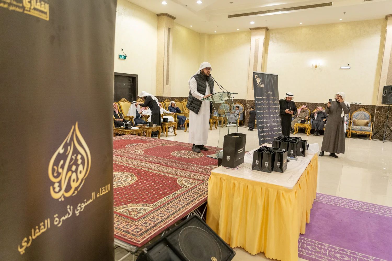 القفاري ١٤٤٤ ٢٠٢٢ 1444 2022 4