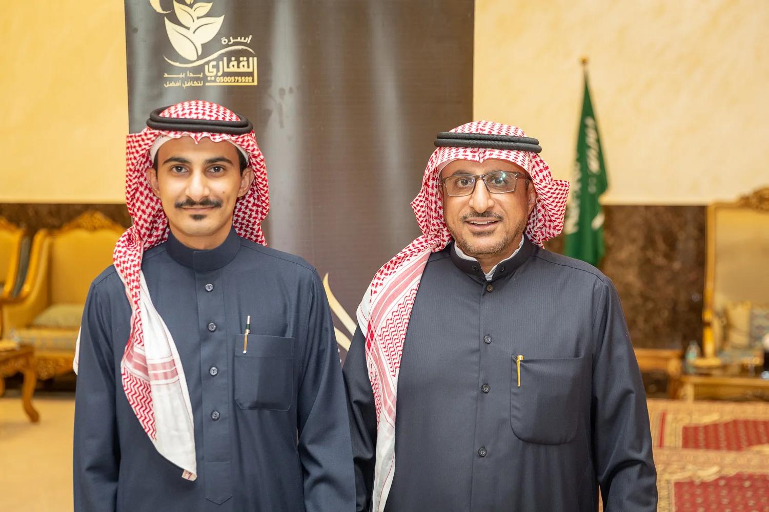 القفاري ١٤٤٤ ٢٠٢٢ 1444 2022 409