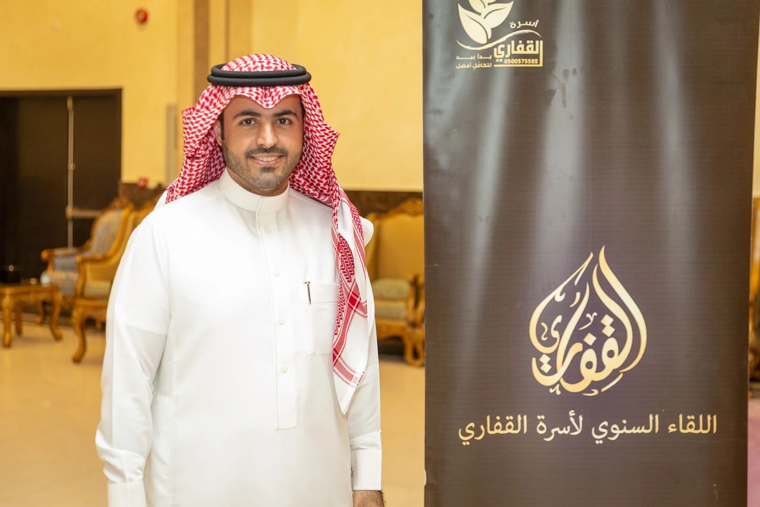 القفاري ١٤٤٤ ٢٠٢٢ 1444 2022 410