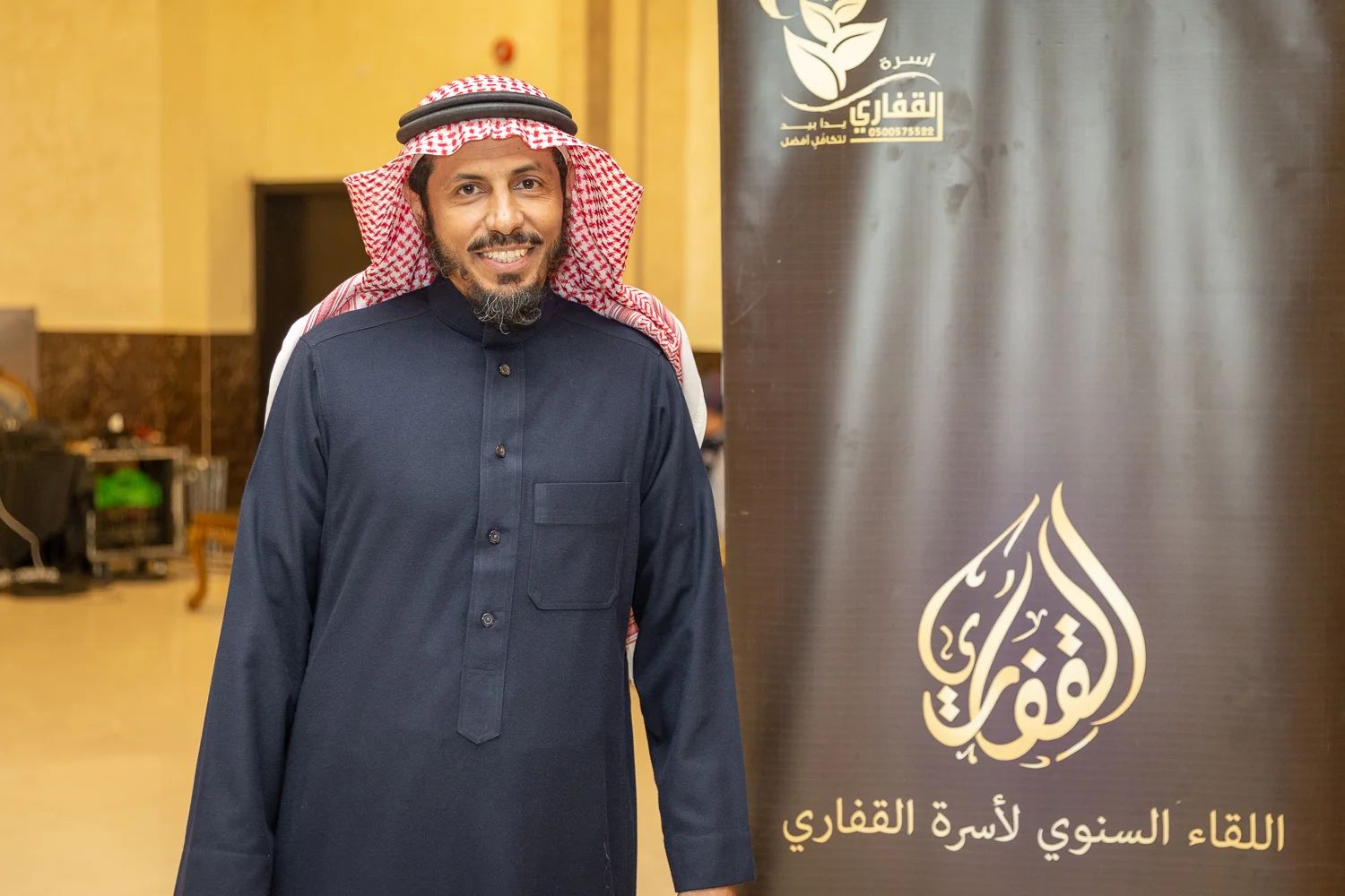 القفاري ١٤٤٤ ٢٠٢٢ 1444 2022 411