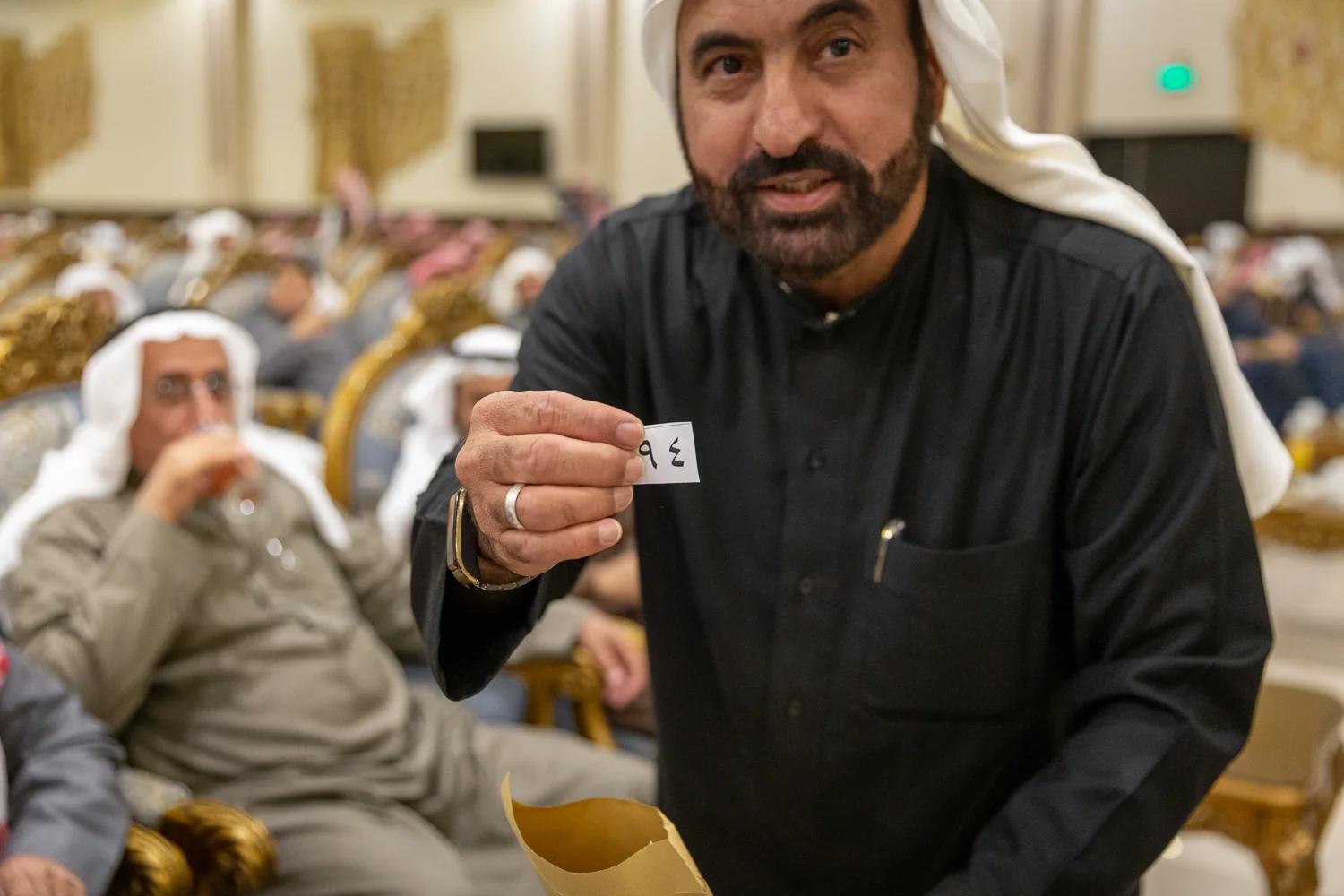 القفاري ١٤٤٤ ٢٠٢٢ 1444 2022 43