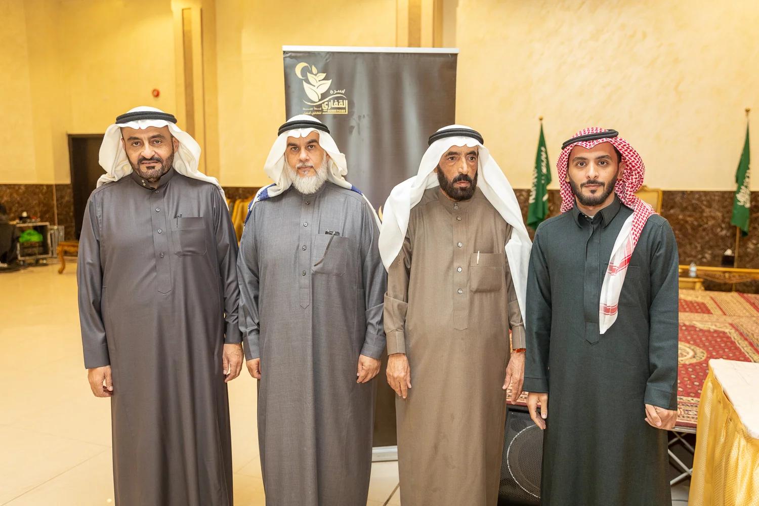 القفاري ١٤٤٤ ٢٠٢٢ 1444 2022 436