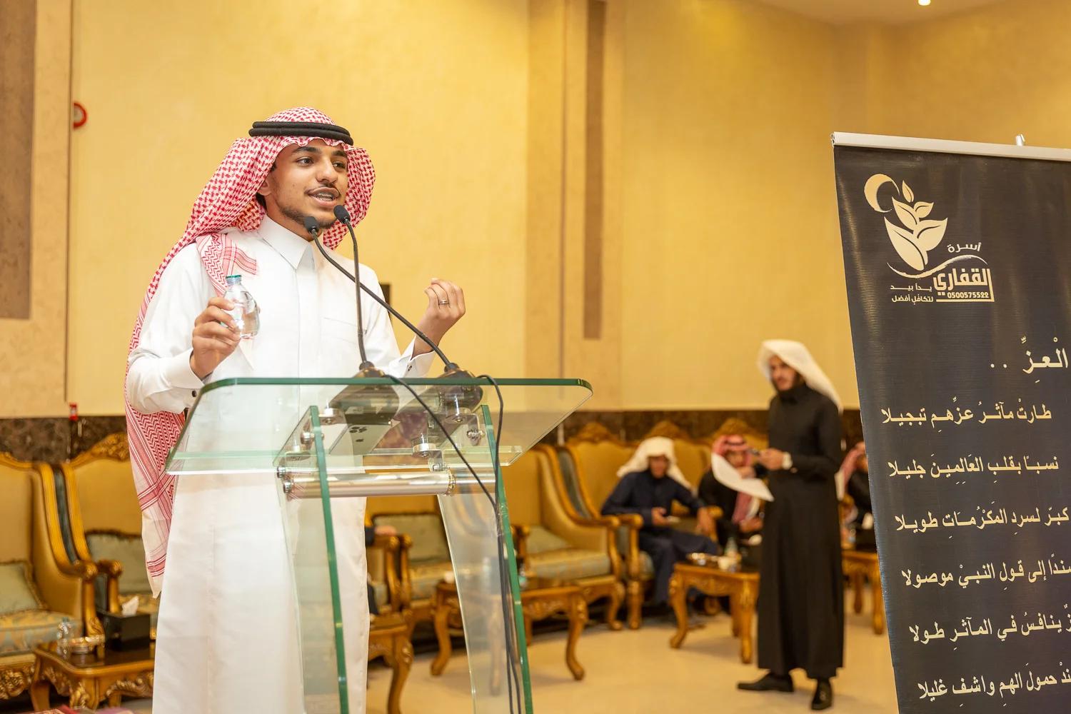 القفاري ١٤٤٤ ٢٠٢٢ 1444 2022 443