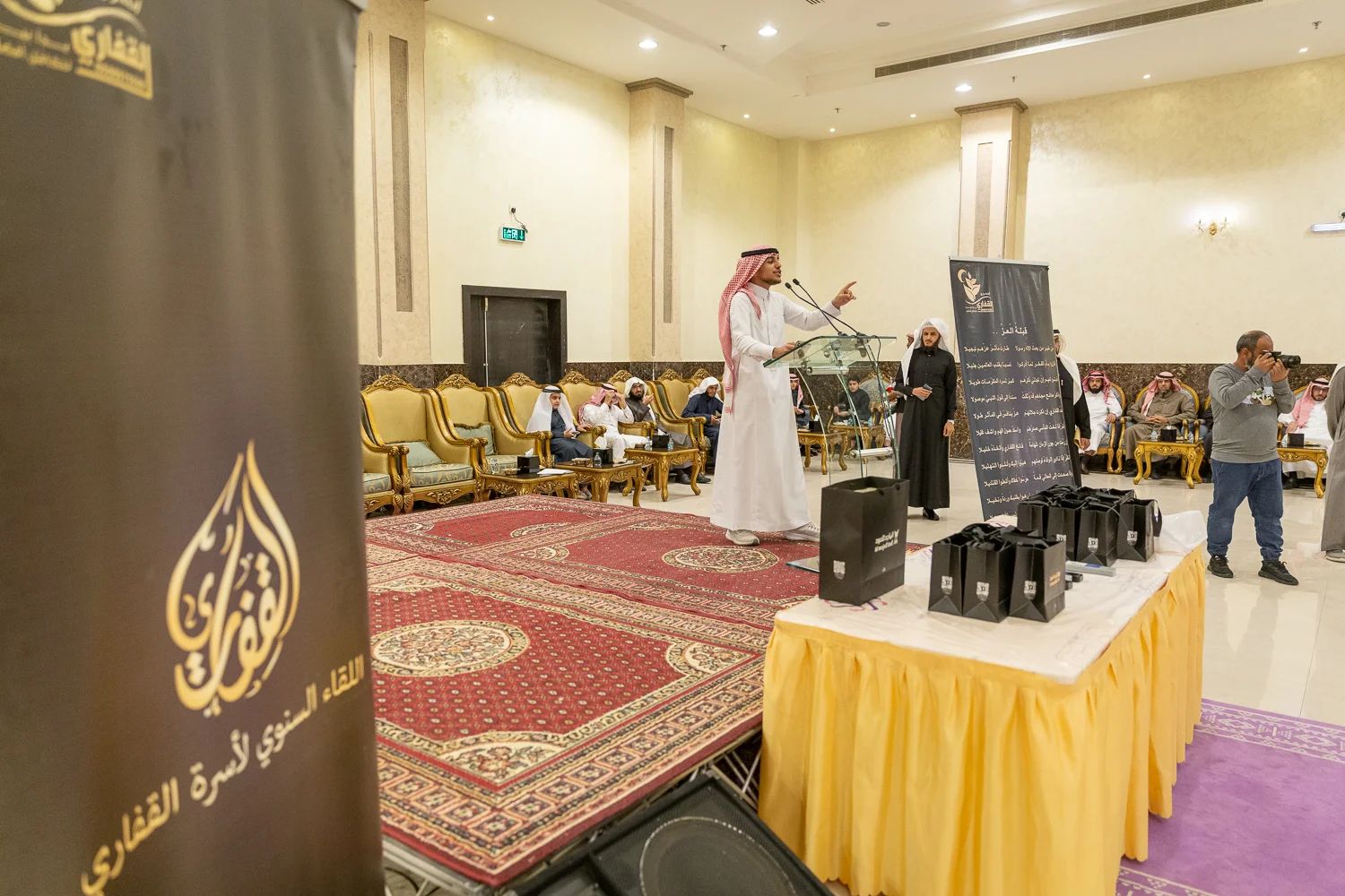 القفاري ١٤٤٤ ٢٠٢٢ 1444 2022 446