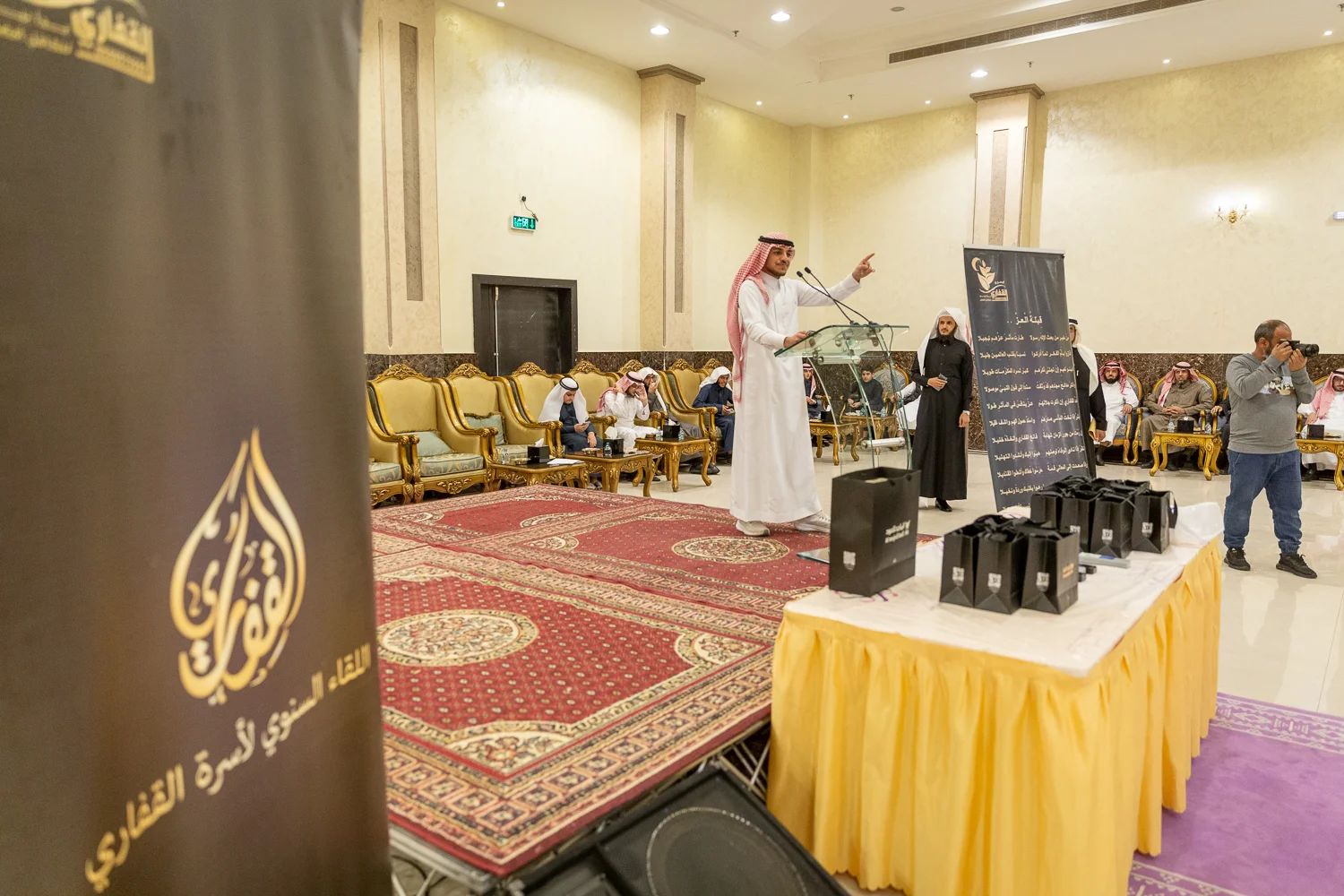 القفاري ١٤٤٤ ٢٠٢٢ 1444 2022 447