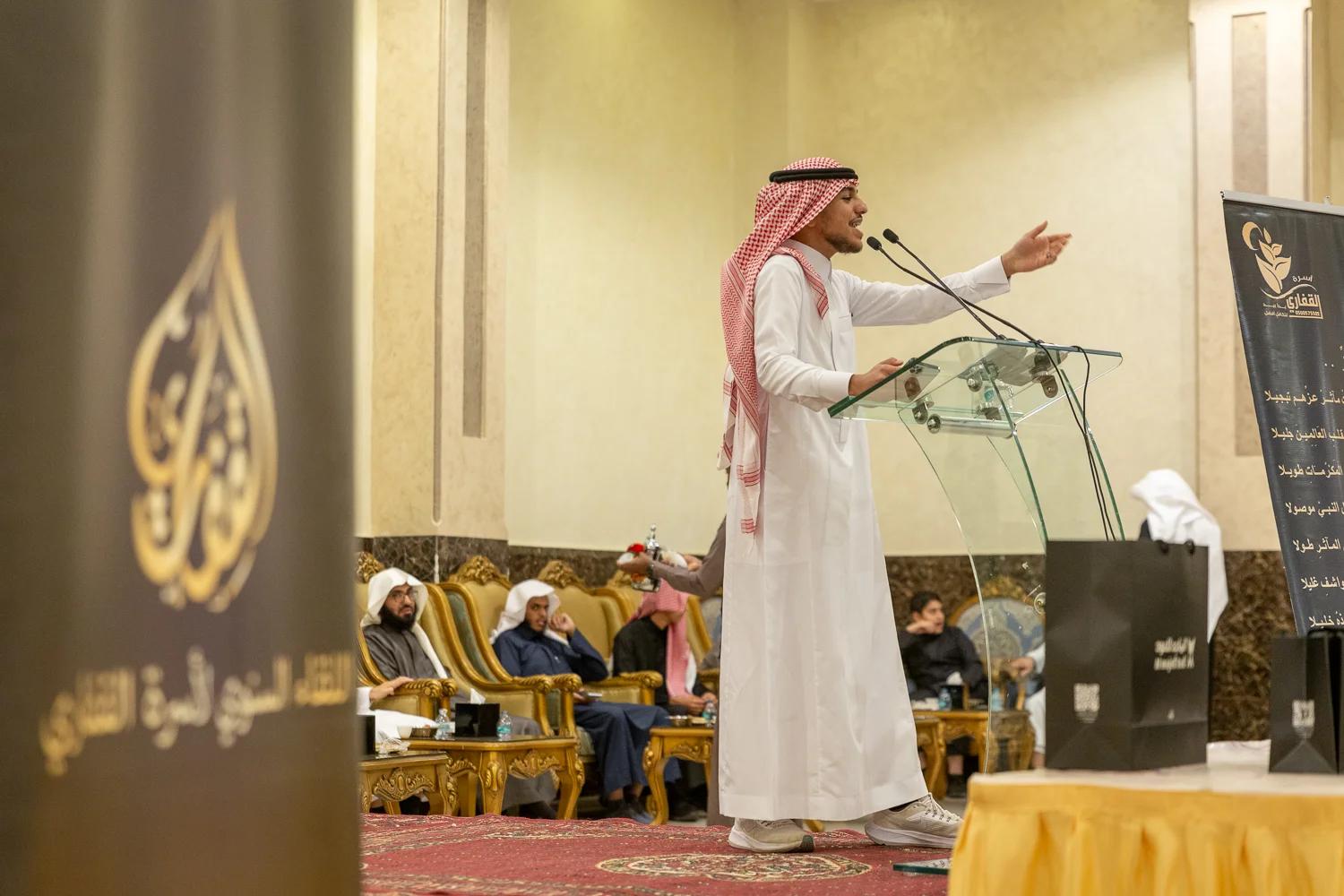 القفاري ١٤٤٤ ٢٠٢٢ 1444 2022 448