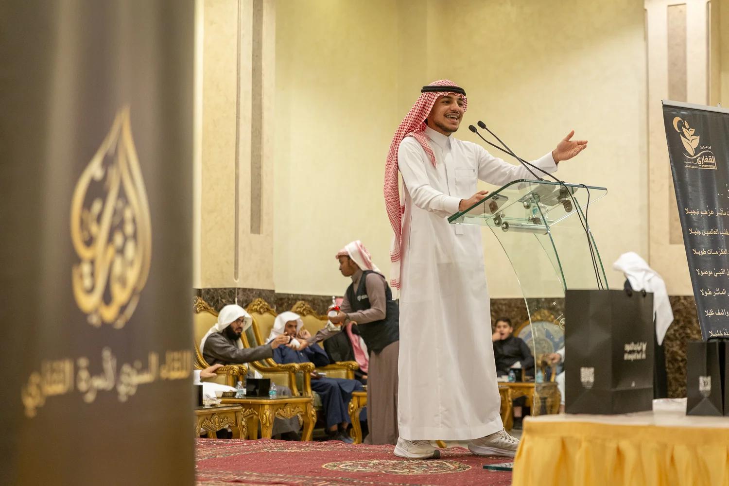 القفاري ١٤٤٤ ٢٠٢٢ 1444 2022 449