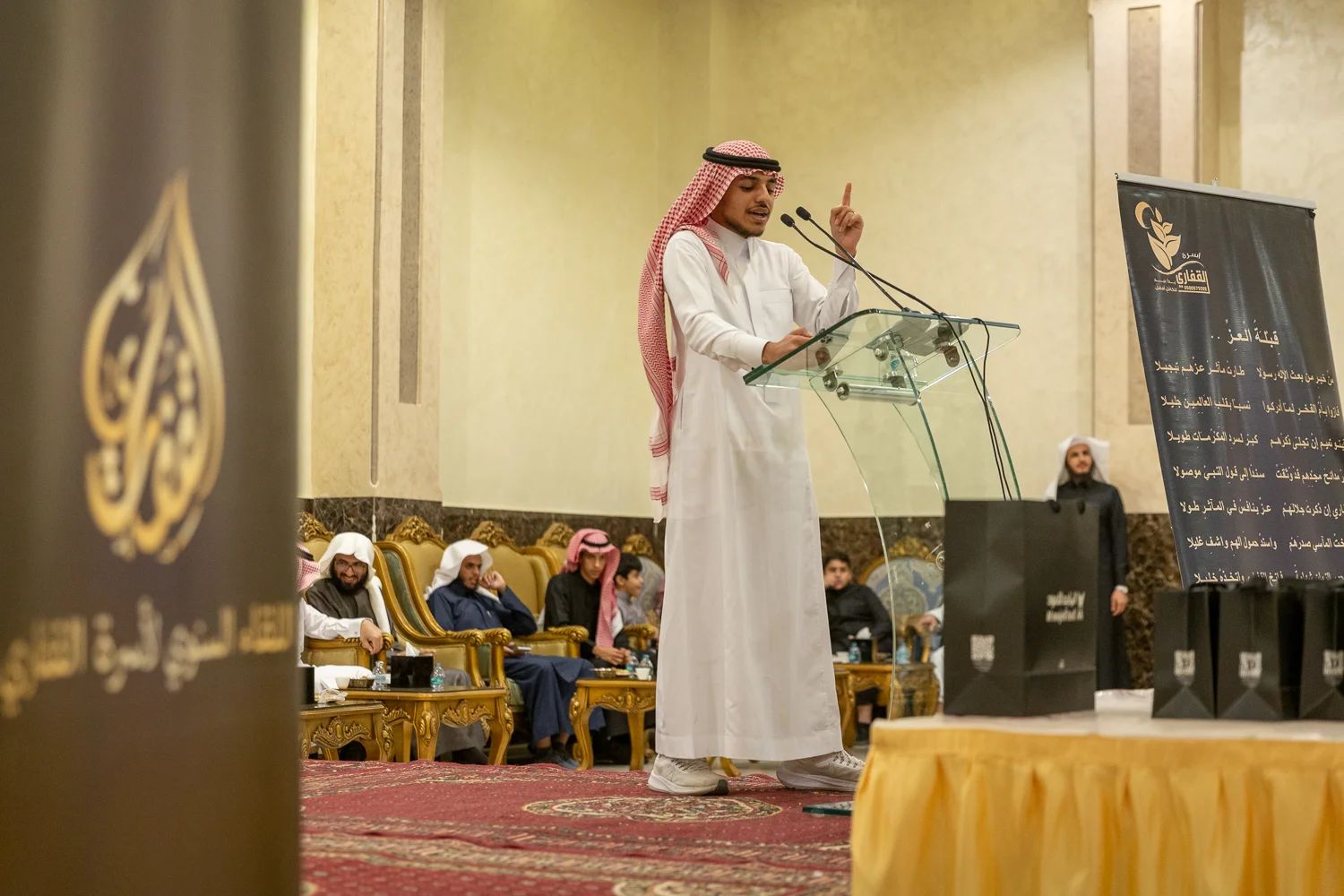 القفاري ١٤٤٤ ٢٠٢٢ 1444 2022 450