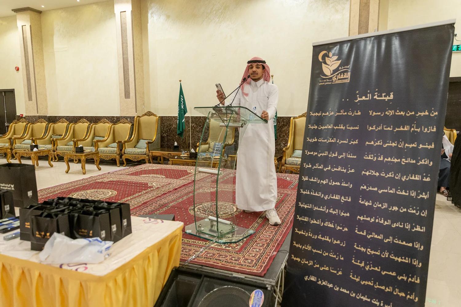 القفاري ١٤٤٤ ٢٠٢٢ 1444 2022 452