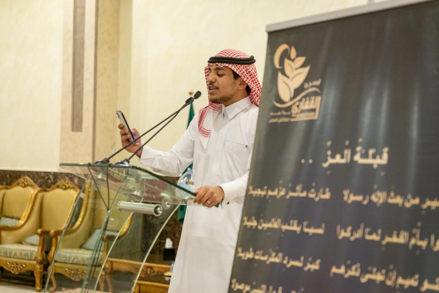 القفاري ١٤٤٤ ٢٠٢٢ 1444 2022 453