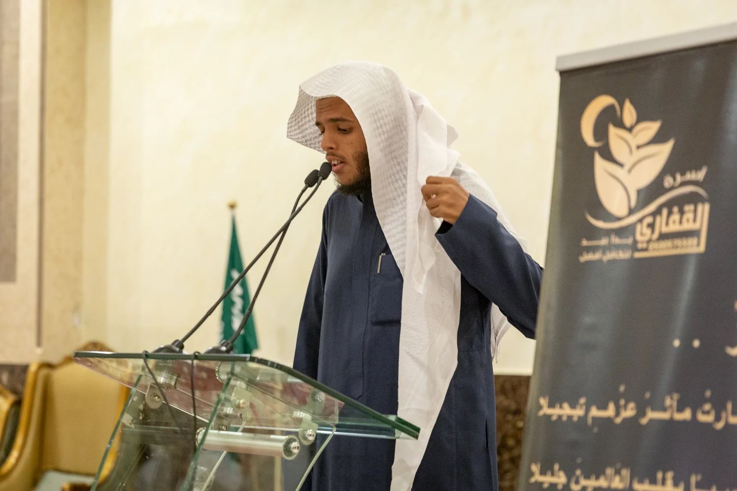 القفاري ١٤٤٤ ٢٠٢٢ 1444 2022 454