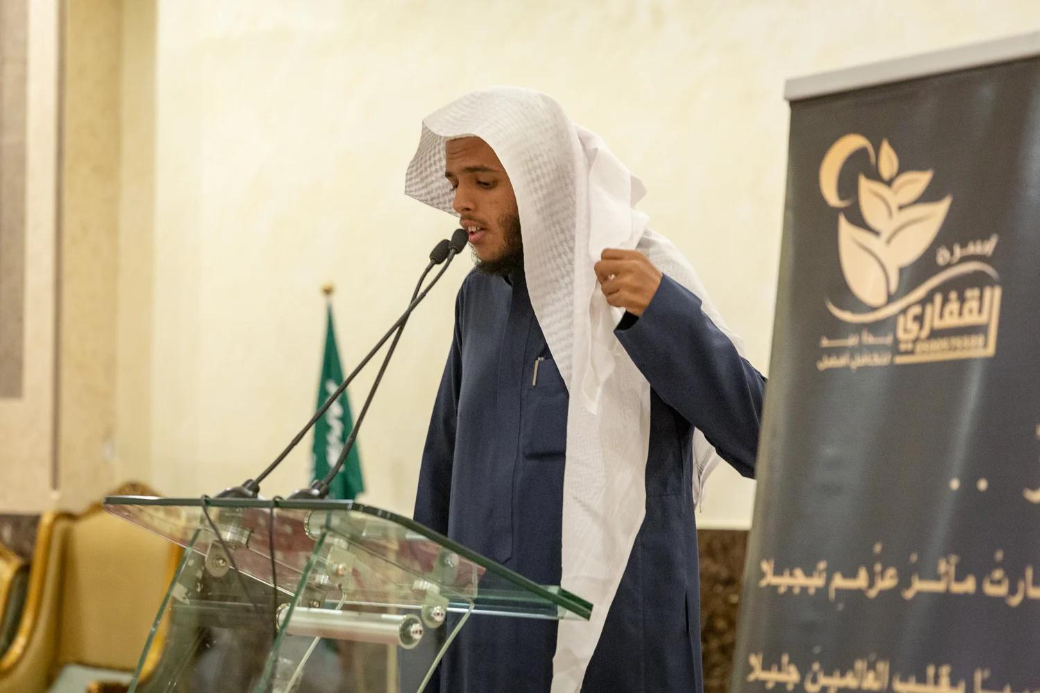 القفاري ١٤٤٤ ٢٠٢٢ 1444 2022 454