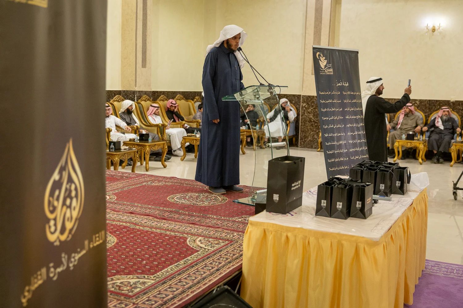 القفاري ١٤٤٤ ٢٠٢٢ 1444 2022 457