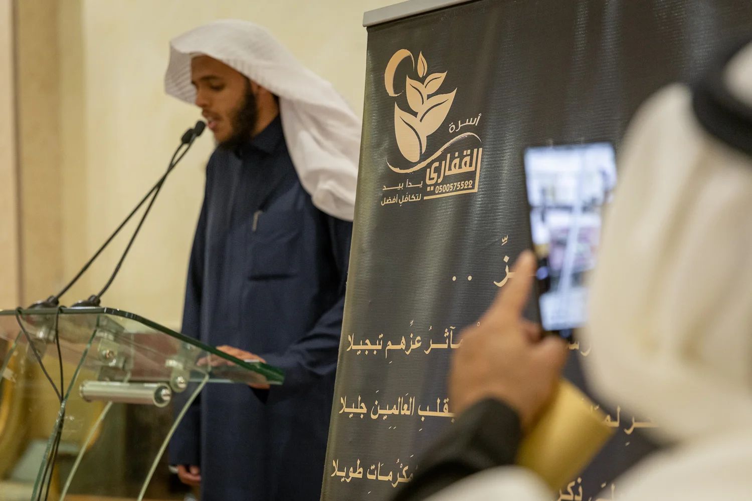 القفاري ١٤٤٤ ٢٠٢٢ 1444 2022 459