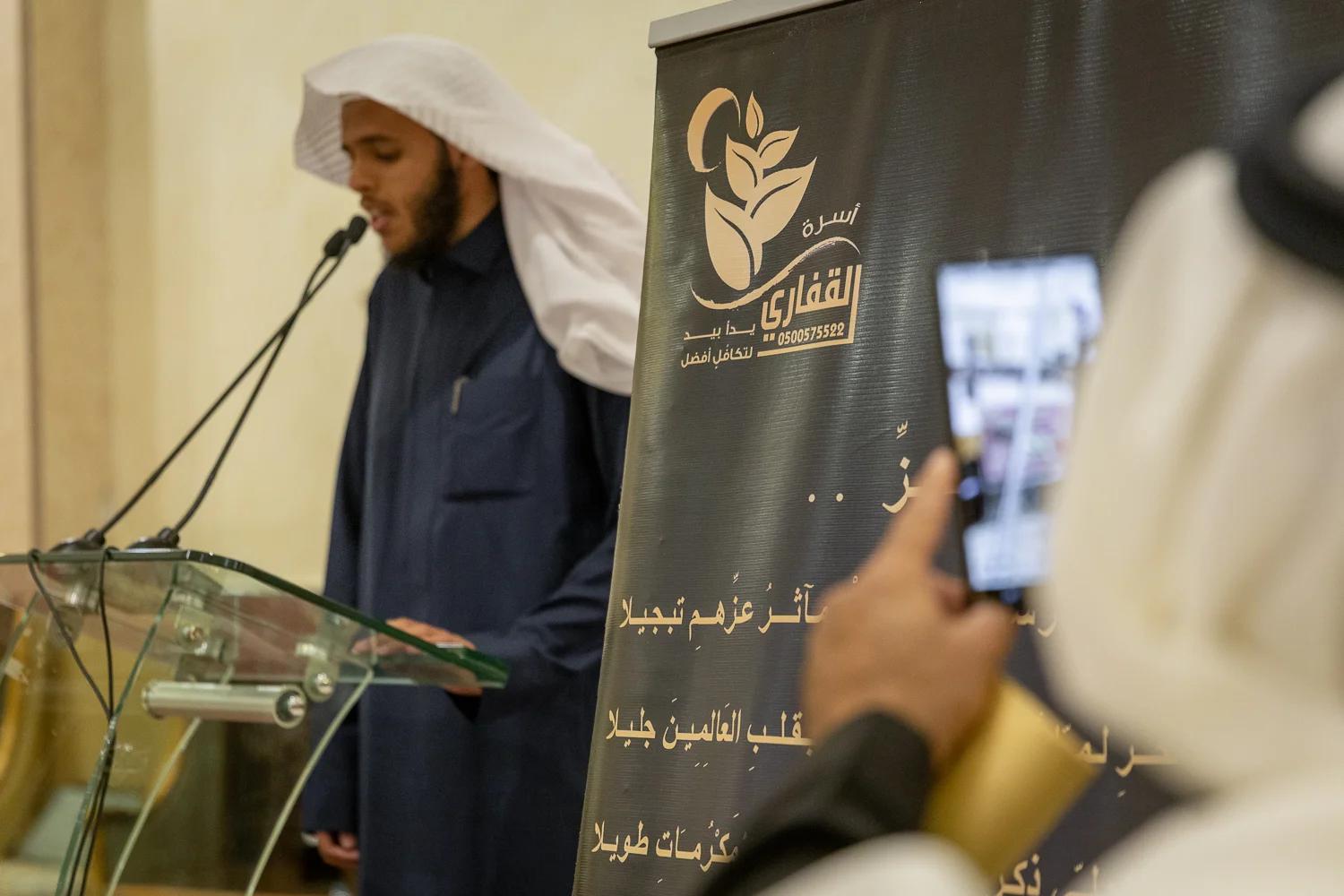 القفاري ١٤٤٤ ٢٠٢٢ 1444 2022 459