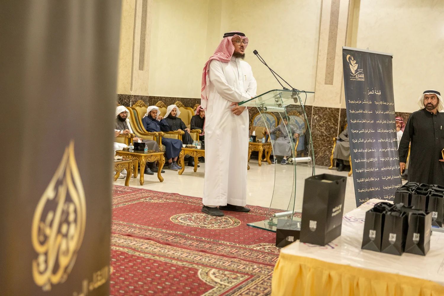 القفاري ١٤٤٤ ٢٠٢٢ 1444 2022 467