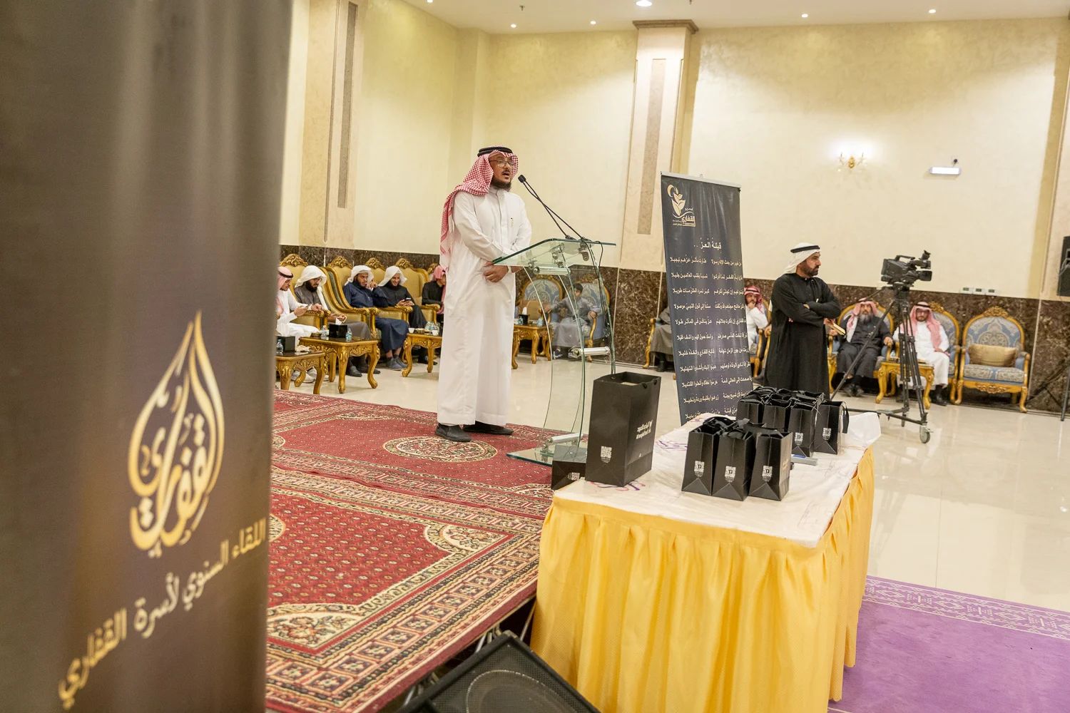 القفاري ١٤٤٤ ٢٠٢٢ 1444 2022 468