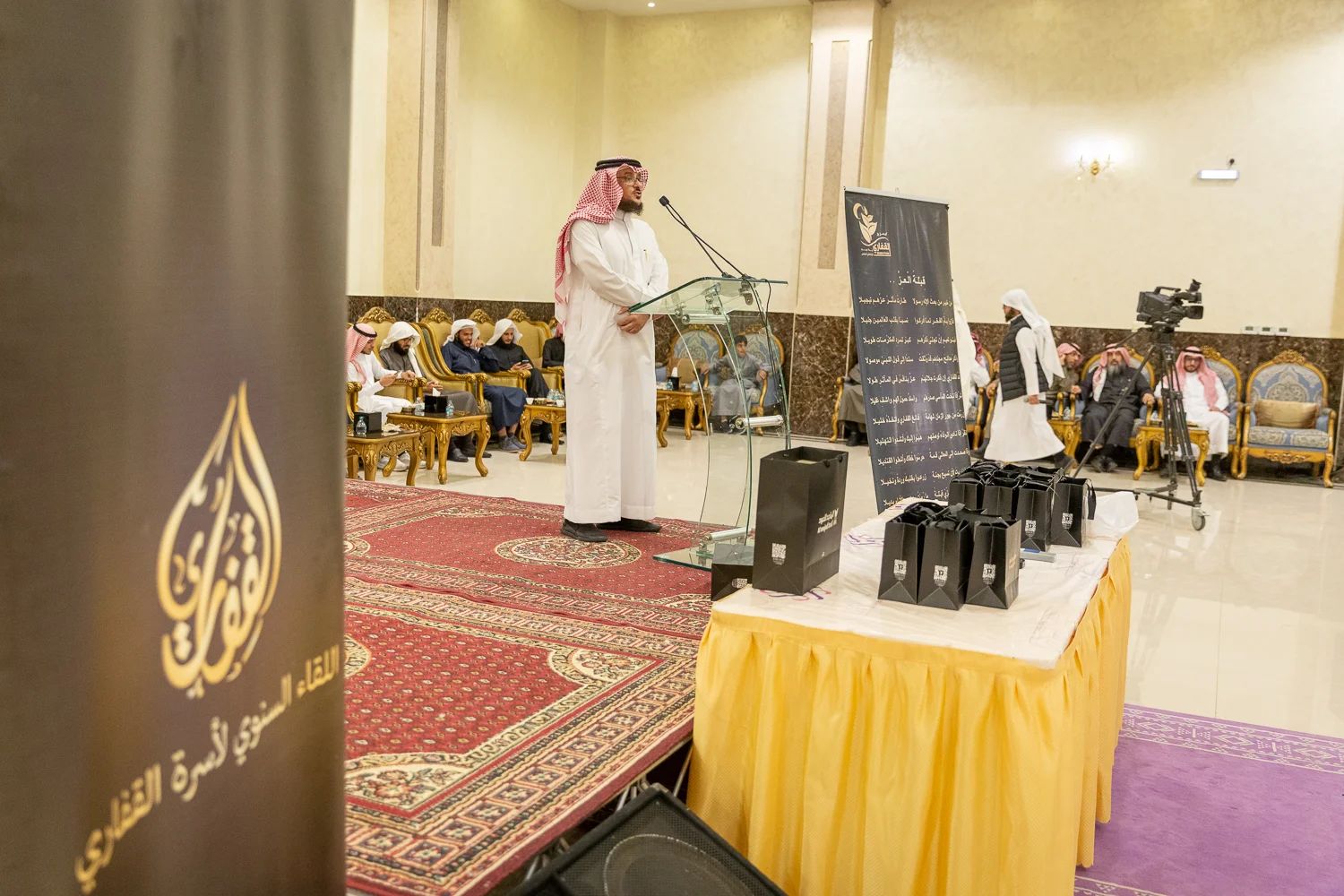 القفاري ١٤٤٤ ٢٠٢٢ 1444 2022 469