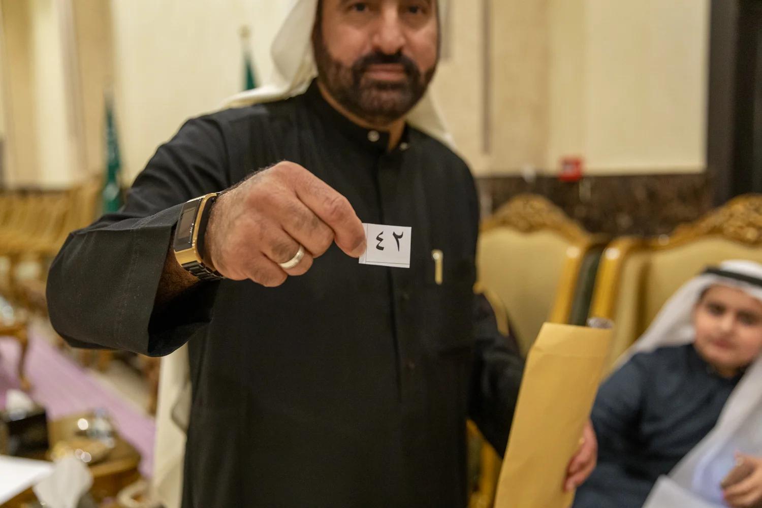 القفاري ١٤٤٤ ٢٠٢٢ 1444 2022 50