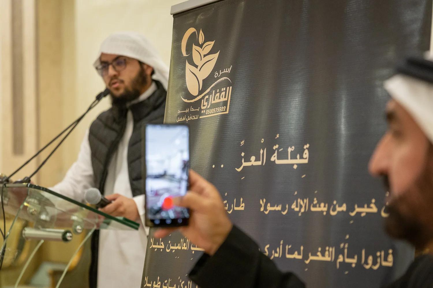 القفاري ١٤٤٤ ٢٠٢٢ 1444 2022 6