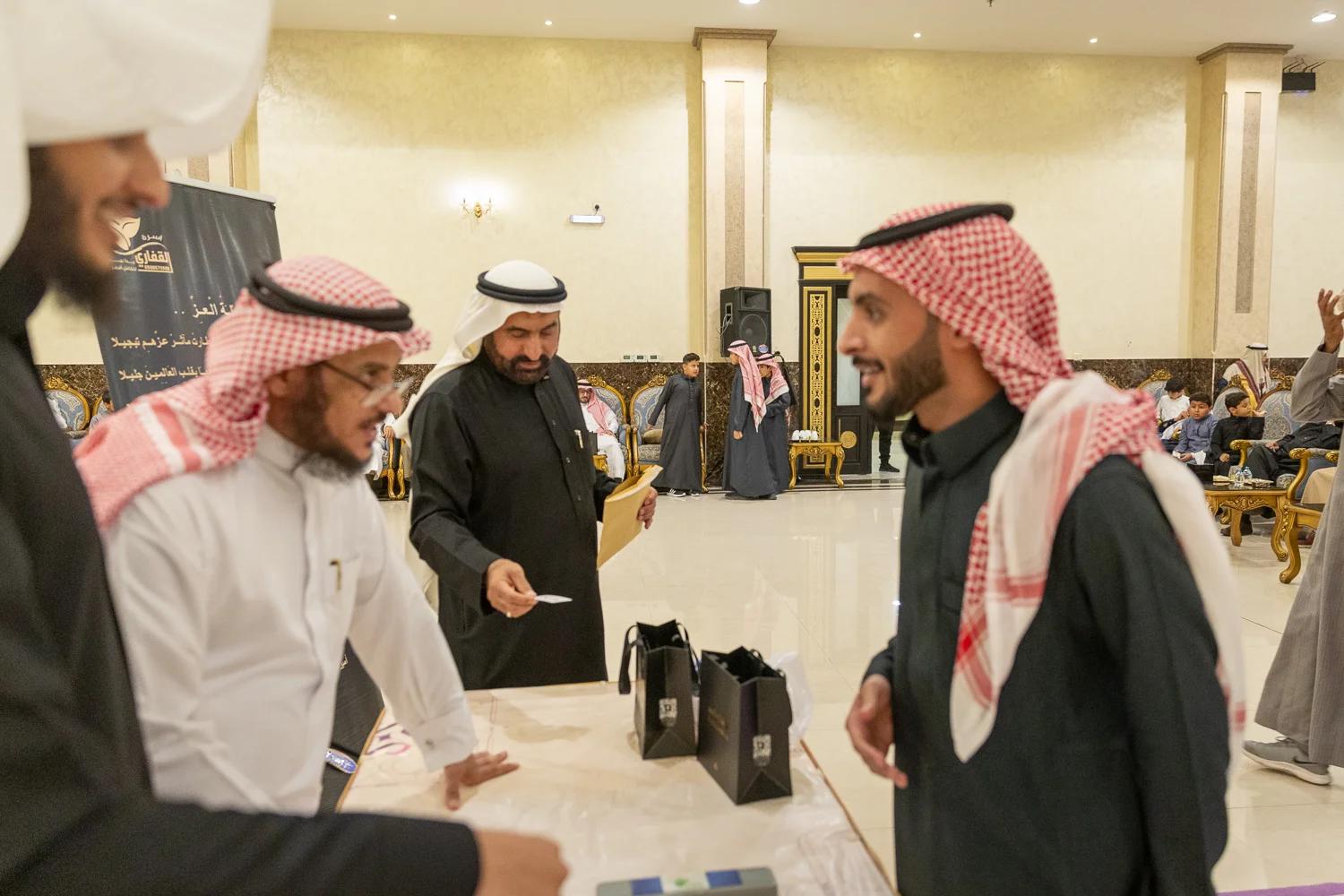 القفاري ١٤٤٤ ٢٠٢٢ 1444 2022 79